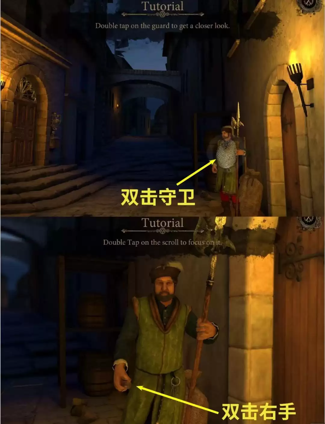 达芬奇密室街道第一章图文攻略_wishdown.com 达芬奇密室第一章街道图文攻略