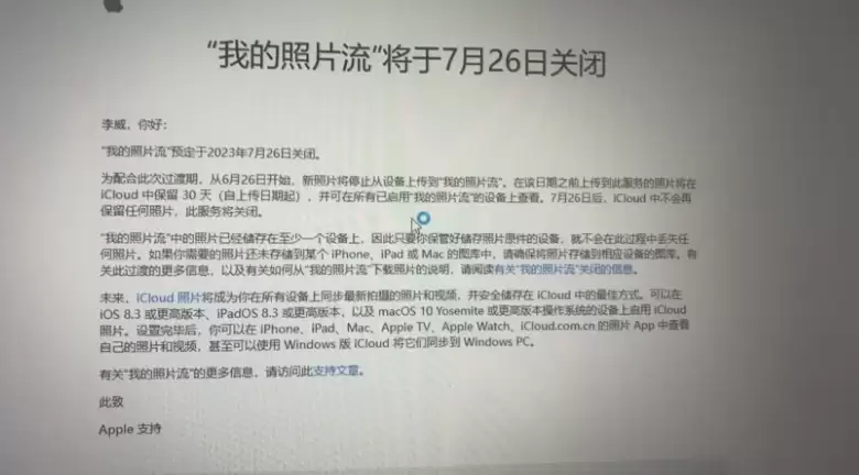 �ҵ���Ƭ�����չر� ������iCloud��Ƭ