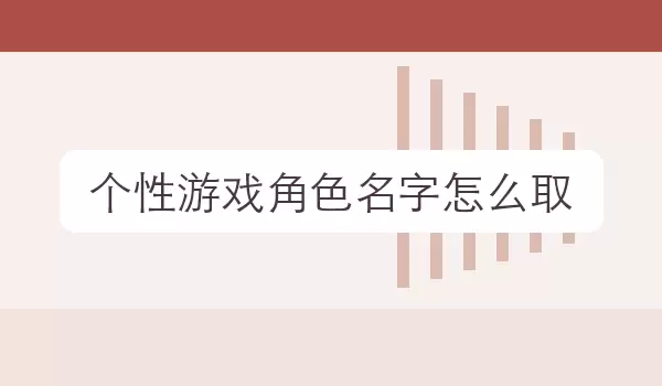 ��Ϸ��ɫ���Ի�ȡ�������볡����������
