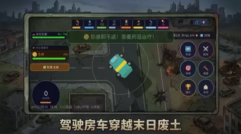 末日小游戏推荐_wishdown.com 末日小游戏推荐_wishdown.com