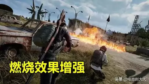绝地求生新竞争者格拉西亚最新爆料汇总_wishdown.com 绝地求生新竞争者格拉西亚最新爆料汇总_wishdown.com