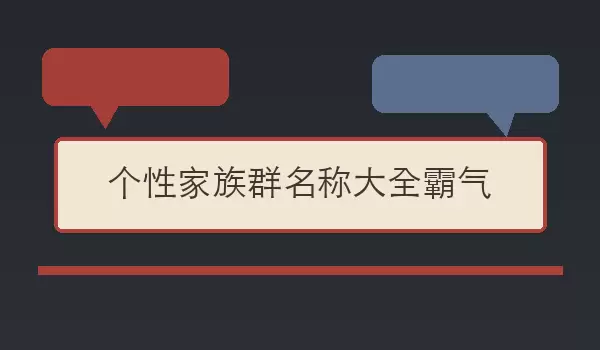 ����Ⱥ�����������ƴ�ȫ