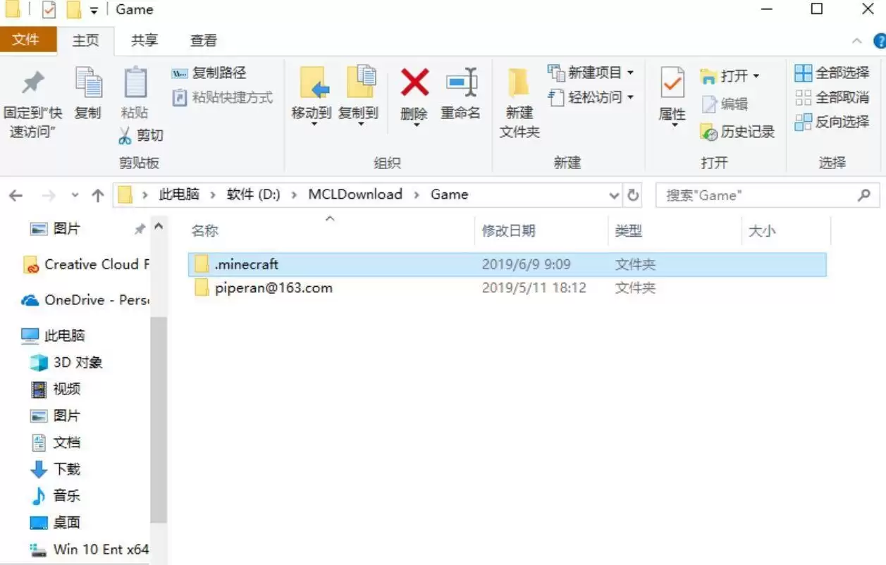 我的世界2026版光影文件夹位置查找方法_wishdown.com 我的世界2026版光影文件夹位置查找方法_wishdown.com