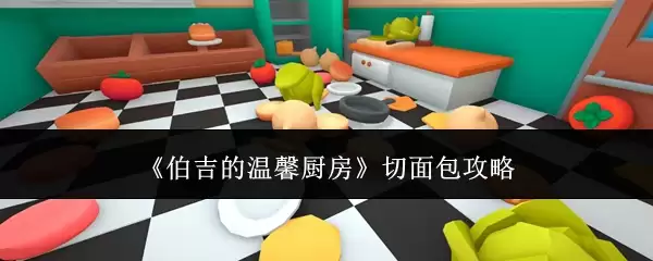 ��������ܰ���������������ϸ���蹥��