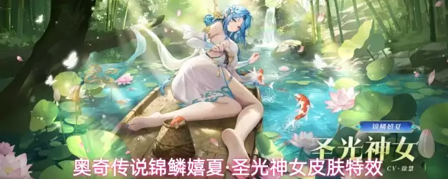���洫˵��������ʥ����ŮƤ����Чչʾ