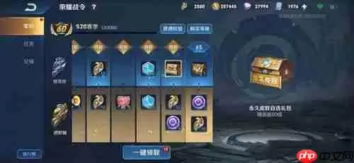 王者荣耀世界巨灵宝箱开启攻略详解_wishdown.com 王者荣耀世界巨灵宝箱开启攻略详解_wishdown.com