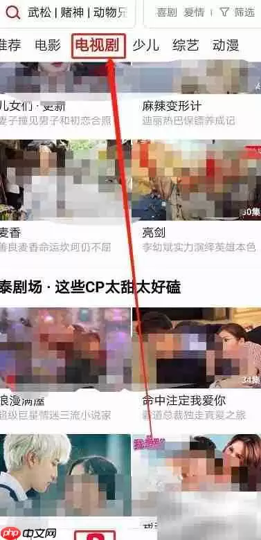 西瓜视频播放影视内容的方法与步骤_wishdown.com 西瓜视频播放影视内容的方法与步骤_wishdown.com