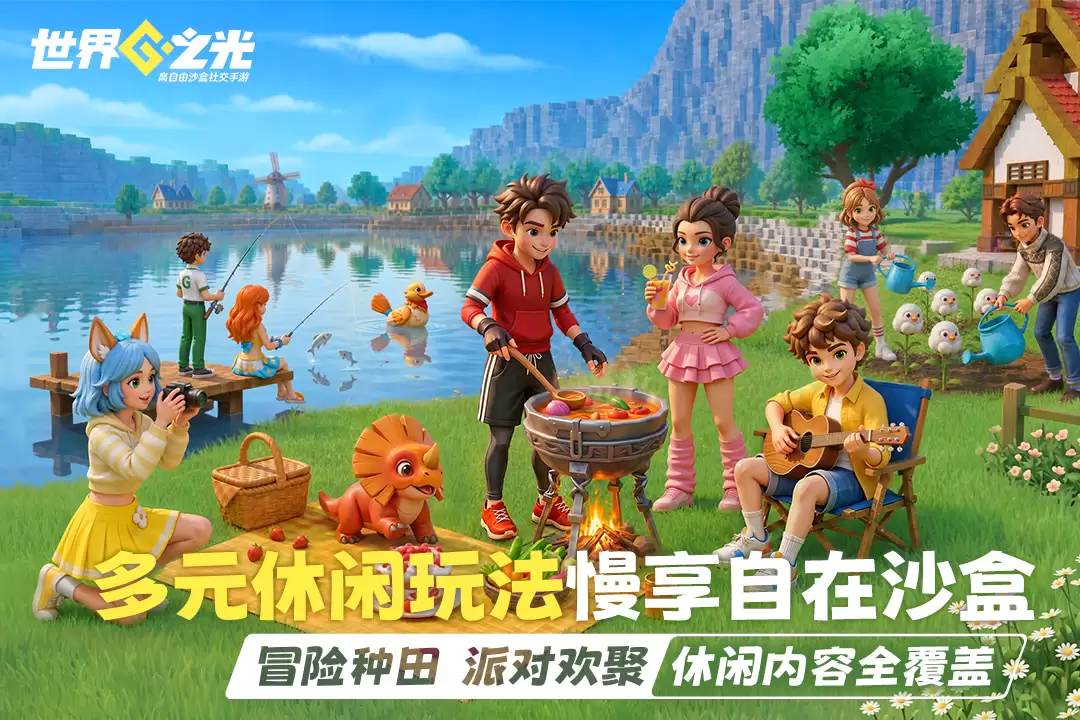 世界之光科技学习攻略完整版从入门到精通_wishdown.com 世界之光科技学习攻略完整版从入门到精通_wishdown.com
