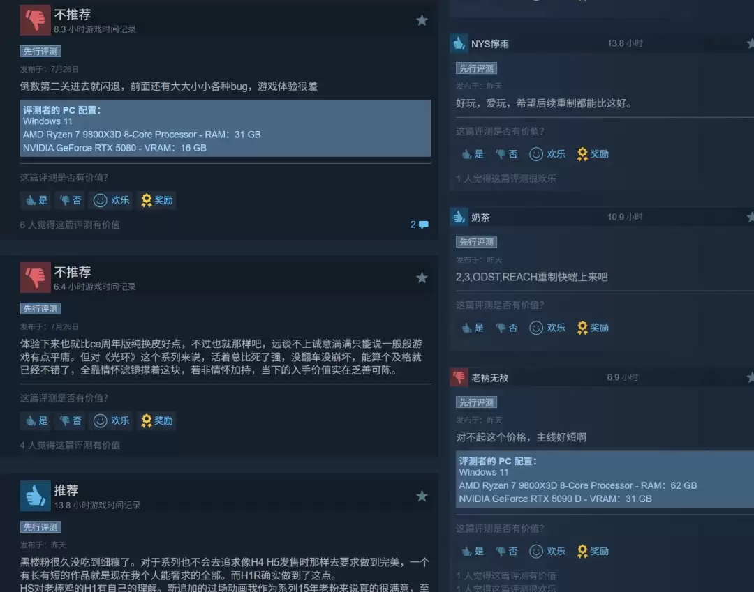 《光环:战役进化》Steam褒贬不一 优化差、堆怪严重_wishdown.com 《光环:战役进化》Steam褒贬不一 优化差、堆怪严重_wishdown.com