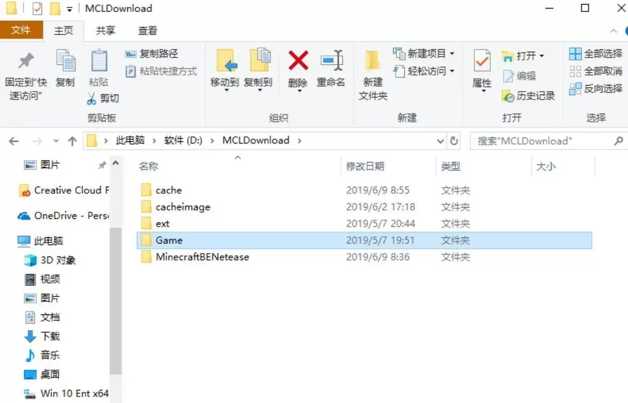 我的世界2026版光影文件夹位置查找方法_wishdown.com 我的世界2026版光影文件夹位置查找方法_wishdown.com