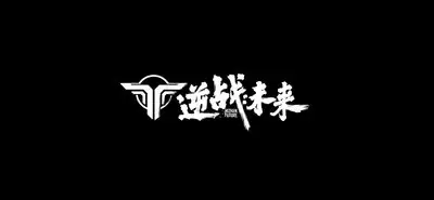 逆战未来机甲种类全解析_wishdown.com 逆战未来机甲种类全解析_wishdown.com