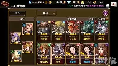 东方奥德赛前期最强英雄阵容搭配攻略_wishdown.com 东方奥德赛前期最强英雄阵容搭配攻略_wishdown.com