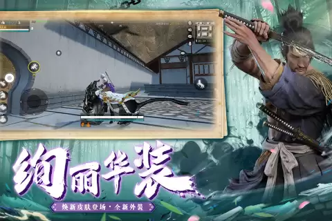 武侠吃鸡手游推荐_wishdown.com 武侠吃鸡手游推荐_wishdown.com
