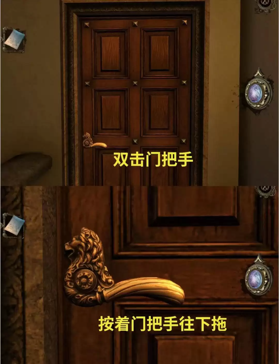 达芬奇密室街道第一章图文攻略_wishdown.com 达芬奇密室第一章街道图文攻略