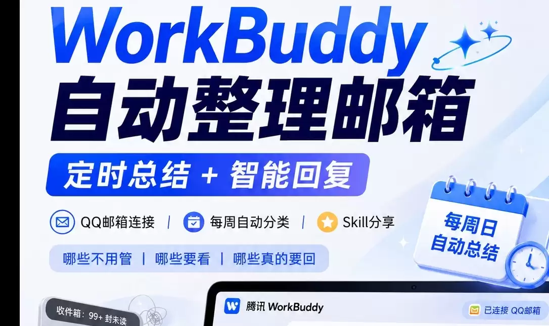 �Զ��ܽ�ظ��ʼ��ļ��弴��Skill����