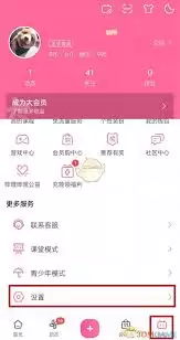 哔哩哔哩免登录入口位置详细查找方法教程_wishdown.com 哔哩哔哩免登录在哪