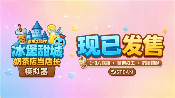 ����֮���ڱ�����ǵ��곤 5��Steam����������ͣ�