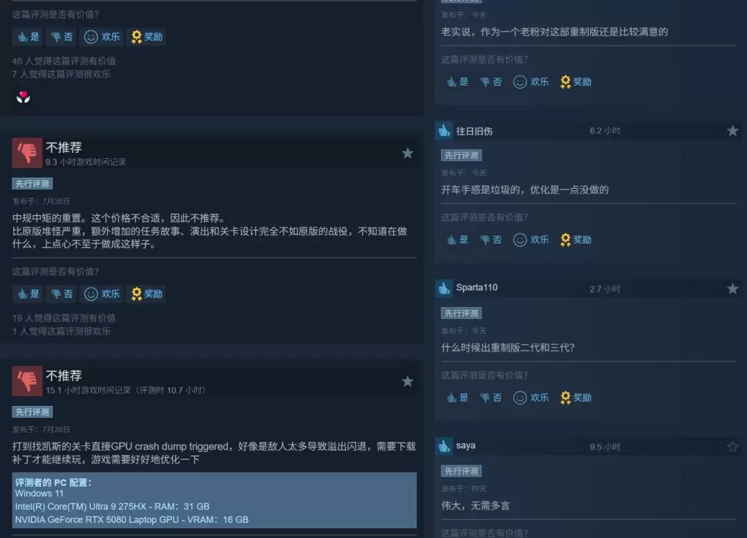 《光环:战役进化》Steam褒贬不一 优化差、堆怪严重_wishdown.com 《光环:战役进化》Steam褒贬不一 优化差、堆怪严重_wishdown.com