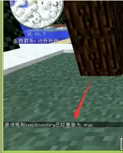 我的世界2026年最新死亡物品不掉落指令是什么_wishdown.com 我的世界2026年最新死亡物品不掉落指令是什么_wishdown.com