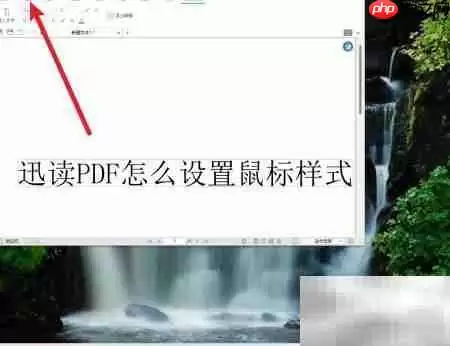 Ѹ��PDF�����ʽ���ý̳�