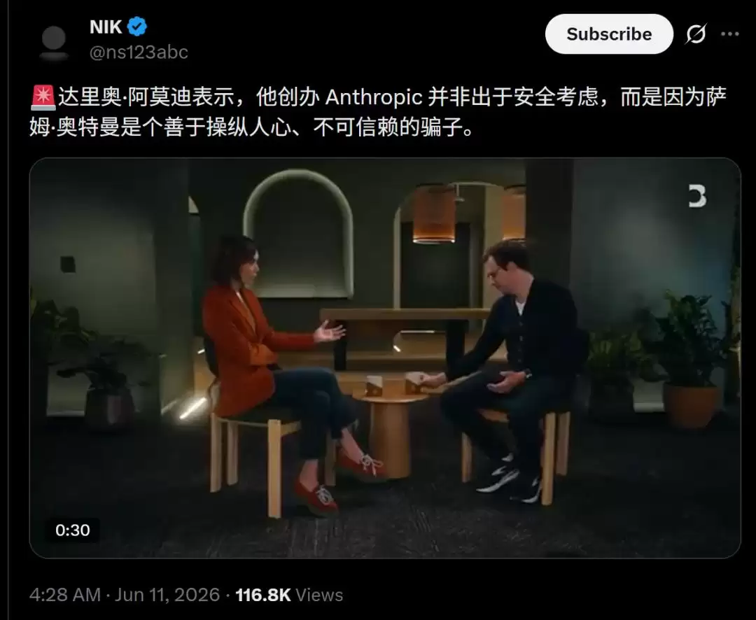 Anthropic CEO��������������˵�Ѷ�������˾