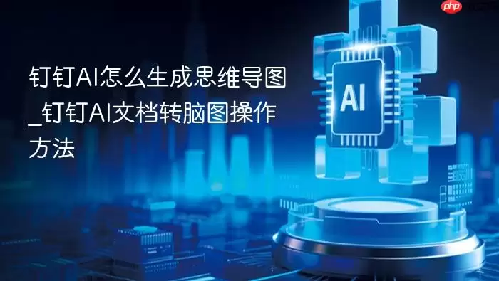 ����AI��ô����˼ά��ͼ_����AI�ĵ�ת��ͼ��������