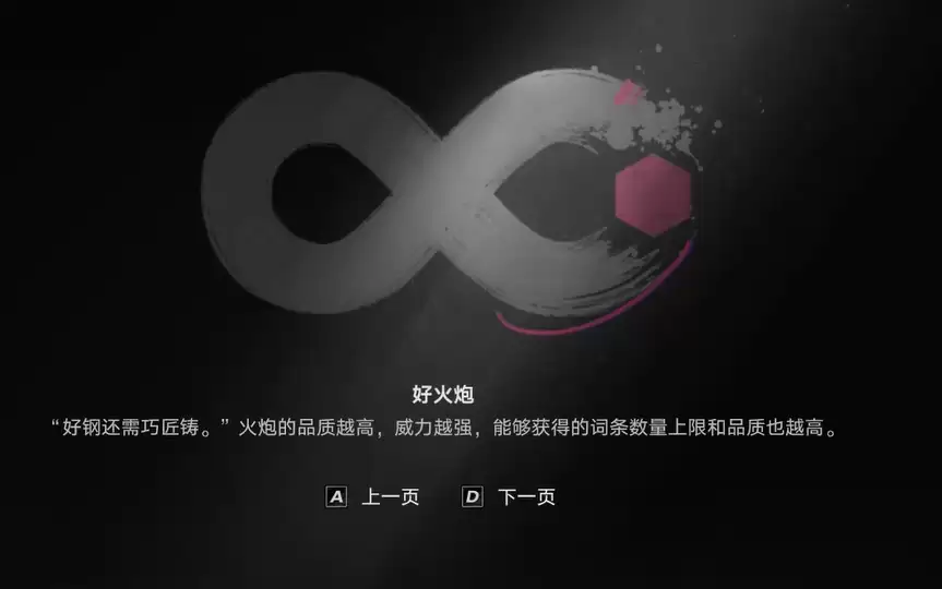 遗忘之海出航攻略_wishdown.com 遗忘之海出航攻略_wishdown.com