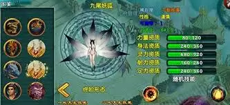 忘仙属性提升方法步骤全面解析教程大全_wishdown.com 忘仙如何提升属性