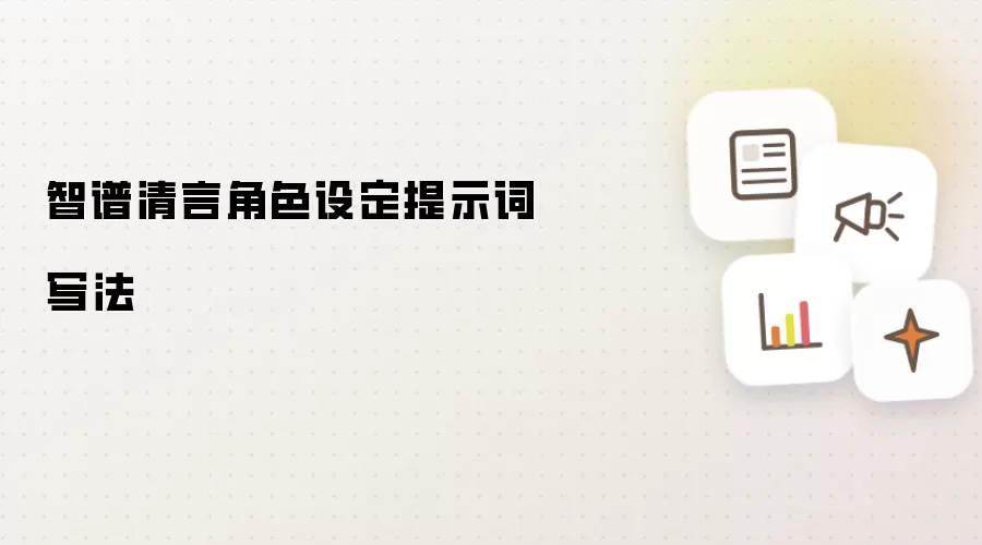 �������Խ�ɫ�趨��ʾ��д��ʵ�ü���