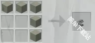 我的世界灵耶模组建筑合成表大全_wishdown.com 我的世界灵耶模组建筑合成表大全_wishdown.com