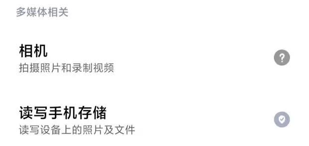 ƻ��iPhone15�洢Ȩ�޴򿪷���
