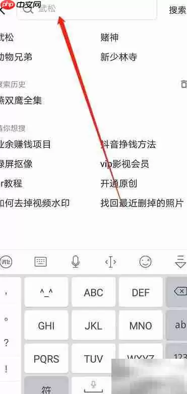 西瓜视频播放影视内容的方法与步骤_wishdown.com 西瓜视频播放影视内容的方法与步骤_wishdown.com