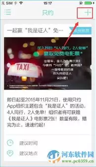 ��������APP������Ѽ��뷽��