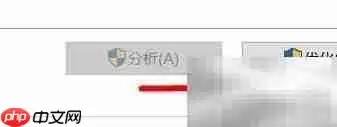 Windows系统C盘空间清理与优化全面高效实用技巧_wishdown.com Windows系统C盘空间清理与优化全面高效实用技巧_wishdown.com