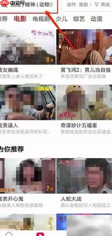 西瓜视频播放影视内容的方法与步骤_wishdown.com 西瓜视频播放影视内容的方法与步骤_wishdown.com