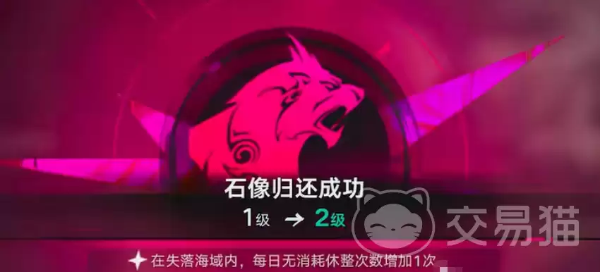 遗忘之海狮子雕像下隐藏线索及任务全攻略_wishdown.com 遗忘之海狮子雕像下隐藏线索及任务全攻略_wishdown.com