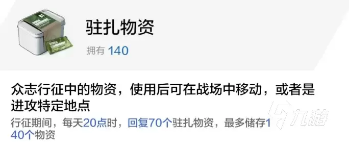 战双帕弥什众志行征活动玩法奖励参与指南_wishdown.com 战双帕弥什众志行征X活动详解:玩法、奖励与参与方式