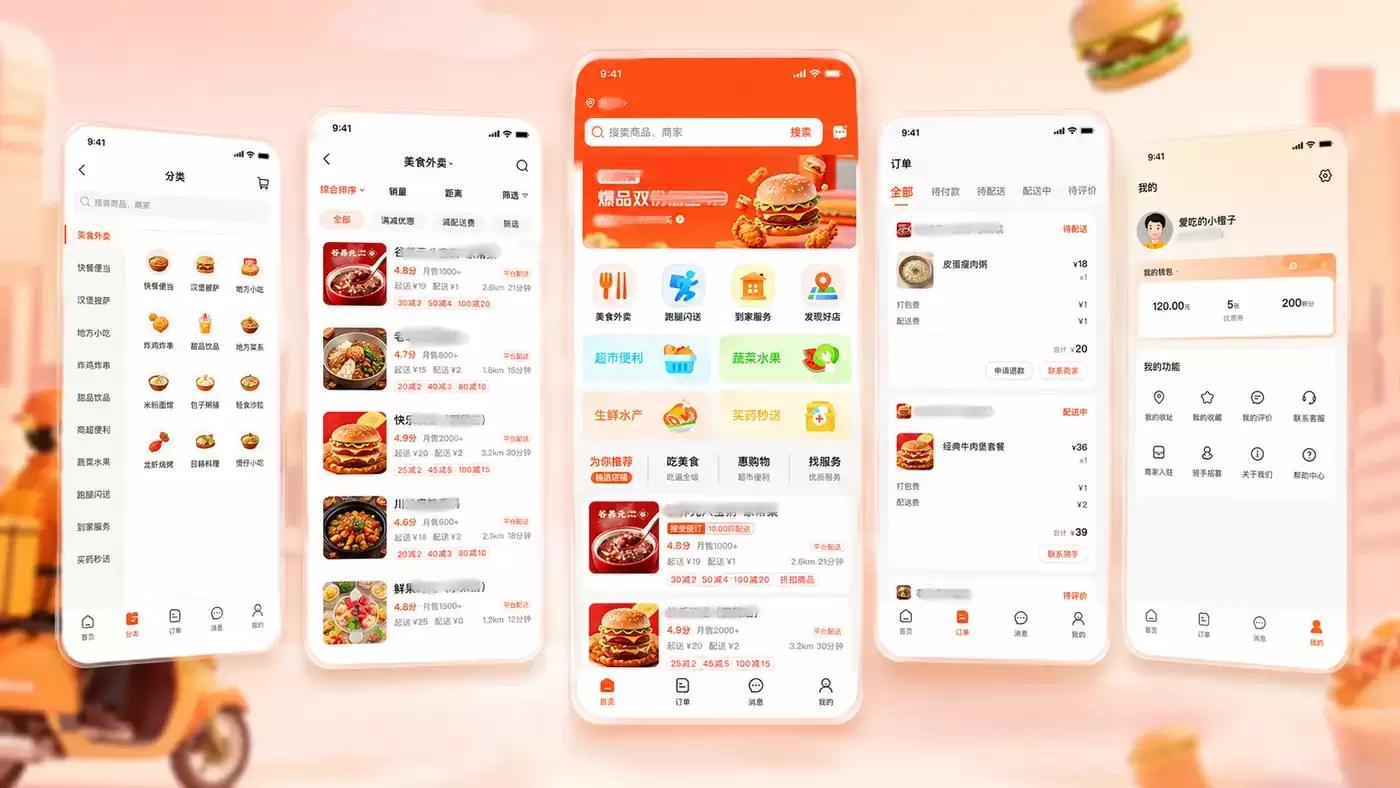 同城外卖APP小程序开发 配送到店服务多业务融合方案_wishdown.com 同城外卖APP小程序开发 配送到店服务多业务融合方案_wishdown.com