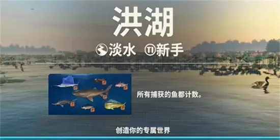 欢乐钓鱼大师蓝色妖姬获取位置与钓鱼攻略_wishdown.com 欢乐钓鱼大师蓝色妖姬获取位置与钓鱼攻略_wishdown.com