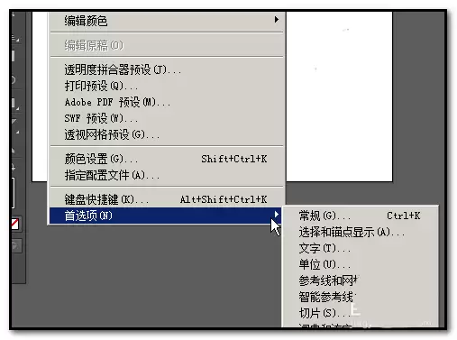 AI中设置描边自动跟随图形大小变化的方法_wishdown.com AI中设置描边自动跟随图形大小变化的方法_wishdown.com
