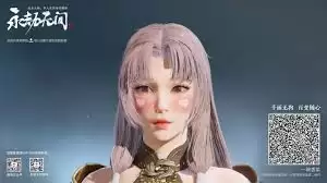 永劫无间胡桃驱魔少女捏脸二维码获取方法_wishdown.com 永劫无间胡桃驱魔少女捏脸二维码在哪看