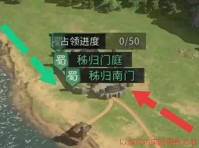 三国天下归心跨服夷陵之战玩法详解_wishdown.com 三国:天下归心同盟跨服夷陵之战玩法介绍