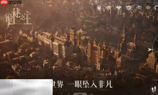 诡秘之主官方网址与官网入口_wishdown.com 诡秘之主官方网址与官网入口_wishdown.com