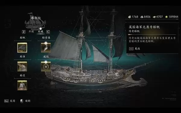 刺客信条4黑旗记忆重置全传奇战舰打法攻略_wishdown.com 刺客信条4黑旗记忆重置全传奇战舰打法攻略_wishdown.com