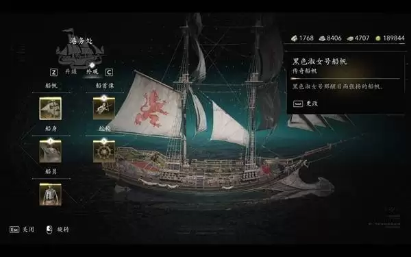 刺客信条4黑旗记忆重置全传奇战舰打法攻略_wishdown.com 刺客信条4黑旗记忆重置全传奇战舰打法攻略_wishdown.com