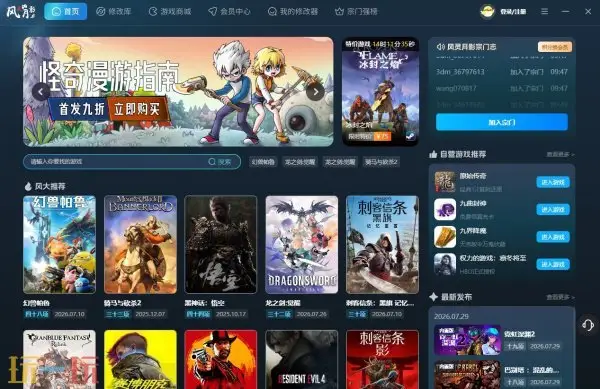 风灵月影宗是什么意思 风灵月影宗是什么梗_wishdown.com 风灵月影宗是什么意思 风灵月影宗是什么梗_wishdown.com
