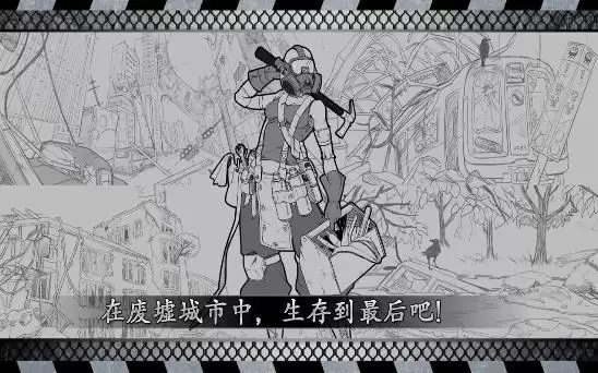 角色扮演文字剧情游戏推荐_wishdown.com 角色扮演文字剧情游戏推荐_wishdown.com