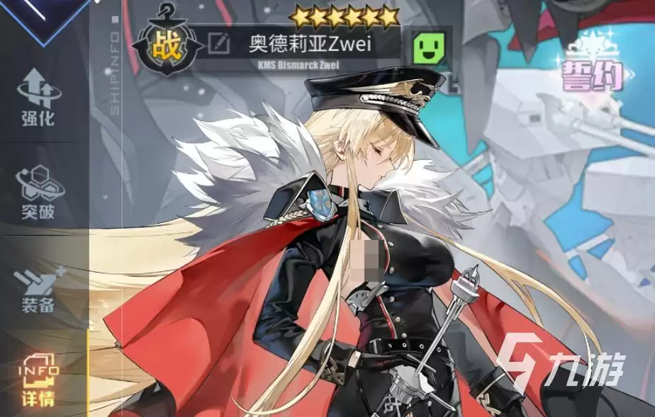 �������߰µ�����Zwei��פ��ȡ��ֵ��ǿ������