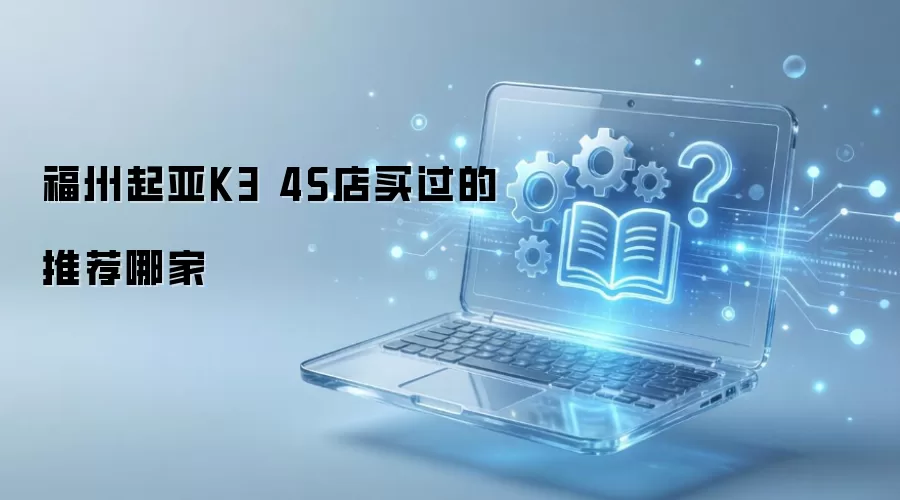 ��������K3 4S���ļҿڱ���