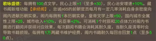 皇帝成长计划2李纯角色全面介绍_wishdown.com 皇帝成长计划2李纯角色全面介绍_wishdown.com